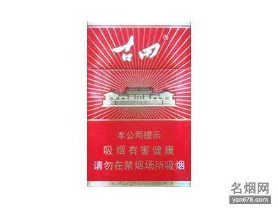 古田(光芒)香烟价格表（多少钱一包）